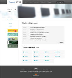 萬戶網(wǎng)絡 18年老牌網(wǎng)站建設公司，助力企業(yè)打造專業(yè)精品網(wǎng)站
