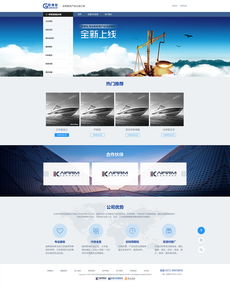 打造專業(yè)法律服務平臺——“好律友”網(wǎng)站與網(wǎng)頁設計解析