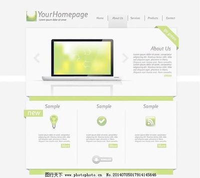 網(wǎng)站網(wǎng)頁設計模板 構建高效與美觀的在線體驗