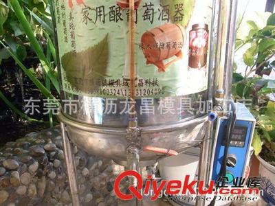 葡萄酒釀酒設備 供應不銹鋼發(fā)酵罐 藍莓發(fā)酵罐 葡萄酒發(fā)酵罐 乳酸菌飲料發(fā)酵罐圖片|葡萄酒釀酒設備 供應不銹鋼發(fā)酵罐 藍莓發(fā)酵罐 葡萄酒發(fā)酵罐 乳酸菌飲料發(fā)酵罐產(chǎn)品圖片由東莞市橫瀝龍昌模具加工店公司生產(chǎn)提供-企業(yè)庫網(wǎng)