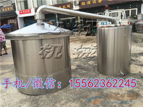 釀酒設(shè)備生產(chǎn)線(xiàn)白酒設(shè)備