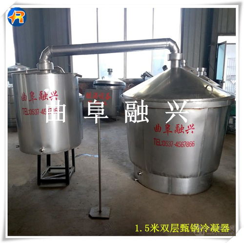 五糧直燒式傳統(tǒng)釀酒設(shè)備小型造酒設(shè)備價(jià)格,產(chǎn)品報(bào)價(jià)
